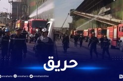 نشوب حريق بمصنع “طوسيالي” للحديد في وهران