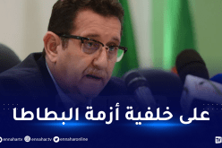 وزير الفلاحة ينهي مهام مدير مركزي للرقابة التقنية