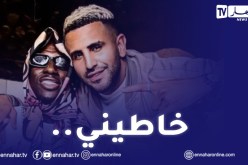 محرز يرد على أخبار إستدعائه كشاهد في قضية “ميندي”