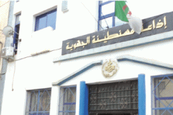 المؤسسة العمومية للإذاعة المسموعة تصدر بيانا بخصوص خبر إنهاء مهام مراد بوكرزازة كمدير لإذاعة قسنطينة