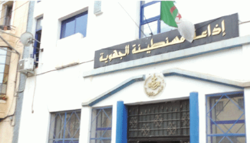 المؤسسة العمومية للإذاعة المسموعة تصدر بيانا بخصوص خبر إنهاء مهام مراد بوكرزازة كمدير لإذاعة قسنطينة