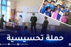 بجاية: الدرك الوطني في حملة تحسيس تلاميذ المدارس من خطر استعمال المفرقعات