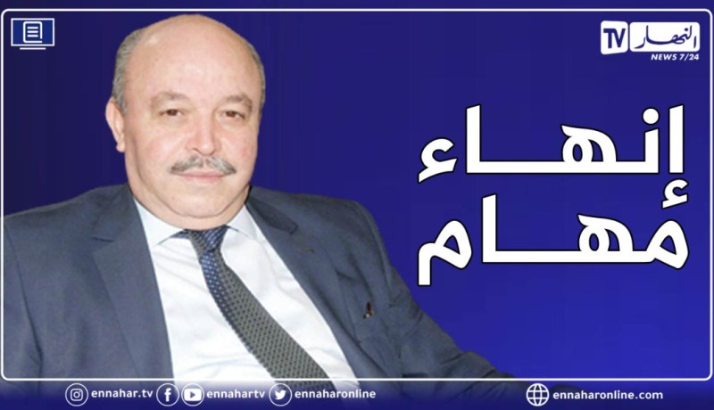 إنهاء مهام سفير الجزائر بالمغرب عبد الحميد عبداوي