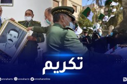 العاصمة: إطلاق إسم الشهيد زوطال بوعلام على حي 80 مسكن بالليدو