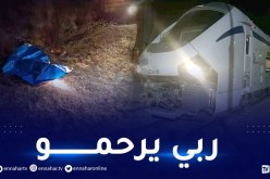 الشلف..مصرع خمسيني دهسه قطار كوراديا بوادي سلي