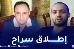 اخلاء سبيل رئيس شبيبة القبائل يزيد ياريشان والمناجير سعداوي