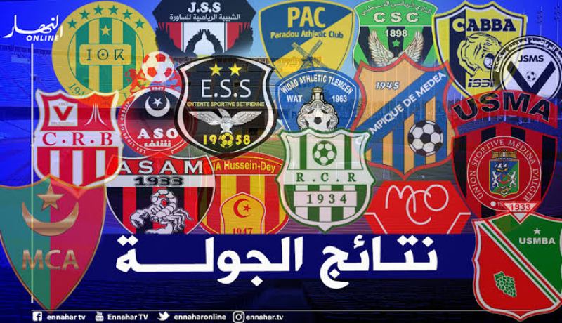 العميد يعود بنقطة من مقرة والوفاق يفرض التعادل على الشبيبة