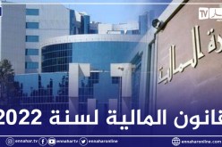تعويضات مالية مباشرة لـ “الزوالية” لرفع الدعم عن الأسعار