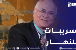 مناورات فاشلة وخيبة أمل مغربية في الاتحاد الافريقي بعد انتخاب مرشح الجزائر!