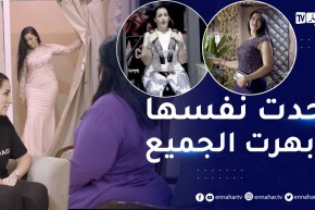 كوني أنتِ: كريمة ترفع التحدي..   آمنت بنفسها وبقدرتها على صنع التغيير