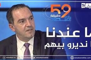 هاني محمد: الشراكة مع فرنسا أضعفت الإقتصاد الجزائري ولم نستفد منها شيء