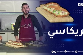 آلو فارس:  فريكاسي بطريقة سهلة ولذيذة😋😋