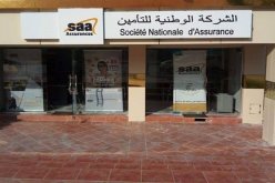 شركة التأمينات SAA تطلق خدمة الدفع عبر الأنترنت