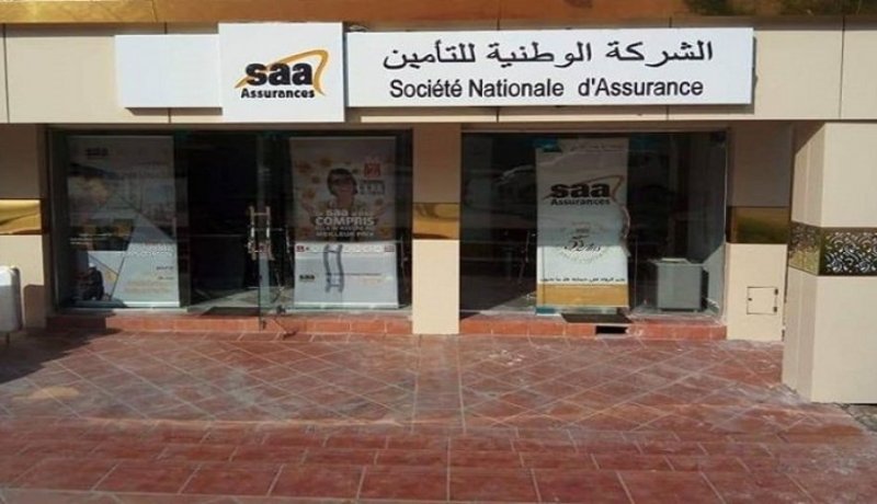 شركة التأمينات SAA تطلق خدمة الدفع عبر الأنترنت