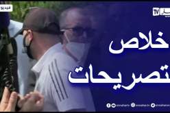 بسبب حادثة سوء التنظيم.. بلماضي يرفض التصريح مجددا بالمطار !