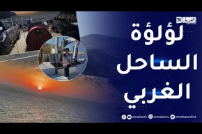 كارافان سفاري : عين تموشنت جمال الطبيعة وأيقونة التاريخ والحضارة