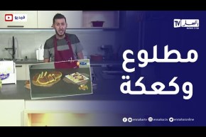 ألو فارس / تحضير خبز السميد وكعكة ..ولا أطيب