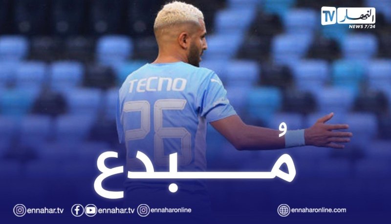 بالفيديو.. محرز يُسجل في مرمى بروج البلجيكي