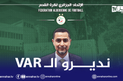 بيشاري يكشف موعد الإعتماد على “VAR” في البطولة