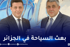 حمادي يلتقي مع الأمين العام للمنظمة العالمية للسياحة
