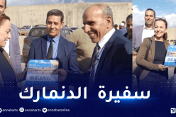 بجاية..سفيرة مملكة الدنمارك تزور الأحواض العائمة لتربية الأسماك ببني كسيلة