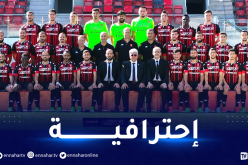 إتحاد العاصمة يستعرض الصورة الرسمية للموسم الكروي 2022/2021