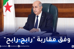 رئيس الجمهورية يأمر بإعادة تقييم بنود اتفاق الشراكة مع الإتحاد الأروبي