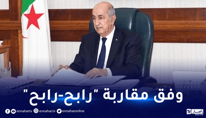 رئيس الجمهورية يأمر بإعادة تقييم بنود اتفاق الشراكة مع الإتحاد الأروبي