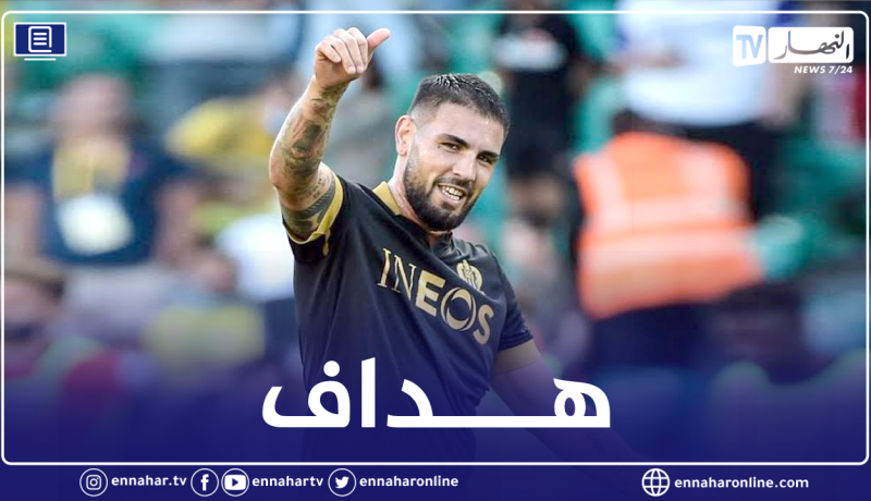 بالفيديو.. دولور ينال جائزته الأولى بقميص نيس