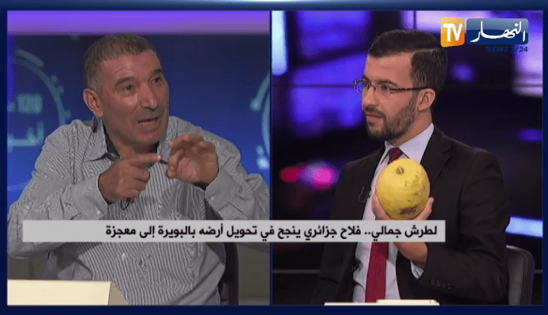 لطرش جمالي..فلاح جزائري ينجح في تحويل أرضه بالبويرة إلى معجزة