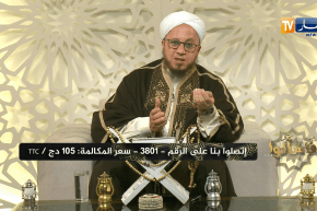 فاسألوا: أنا أصلي جالسا لمشكلة في ظهري..فهل صلاتي صحيحة؟