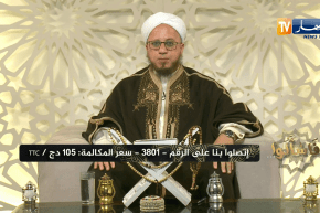 فاسألوا: ماهو السبيل لكسب صفة التواضع مع خلق الله ؟