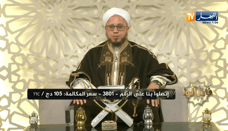 فاسألوا: ماهو السبيل لكسب صفة التواضع مع خلق الله ؟