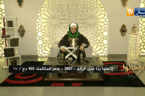 فاسألوا: ياشيخ كيف أقضي صلاة المغرب بعد دخولي إلى المسجد في الركعة الثالثة؟