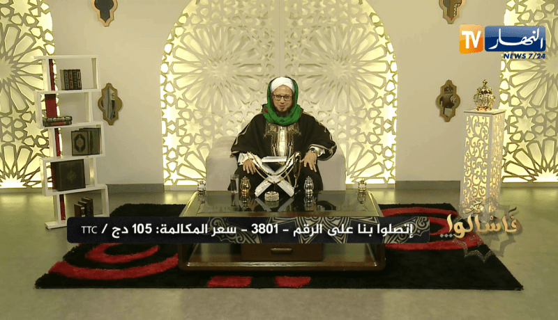 فاسألوا: ياشيخ كيف أقضي صلاة المغرب بعد دخولي إلى المسجد في الركعة الثالثة؟