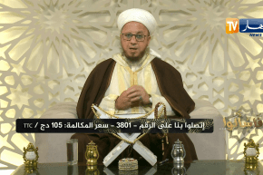 فاسألوا: هل يجوز الزواج من فتاة رَضعت مع شقيقي؟