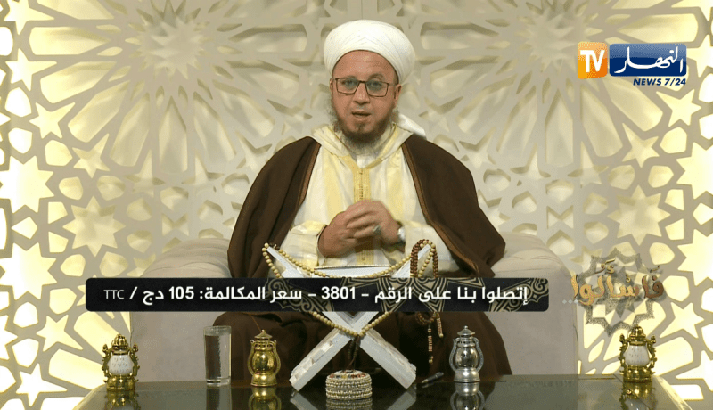 فاسألوا: هل يجوز الزواج من فتاة رَضعت مع شقيقي؟