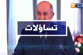 تساؤلات: الإرتفاع الجنوني للأسعار.. الرئيس تبون يتدخل على عدة محاور