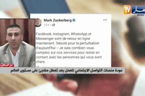 تبعية تكنولوجية مستمرة للدول المتقدمة..كيف نتجاوز هكذا أزمات؟