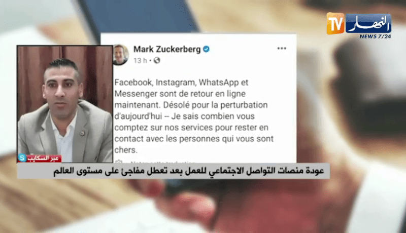 تبعية تكنولوجية مستمرة للدول المتقدمة..كيف نتجاوز هكذا أزمات؟