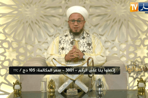 فاسألوا : شيخنا الفاضل.. ماهو حكم القنوت قي صلاة الصبح ؟