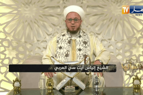 فاسألوا: نصائح عن غض البصر للمحرمات