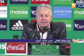 ندوة صحفية لمدرب منتخب النيجر جون ميشال كافالي