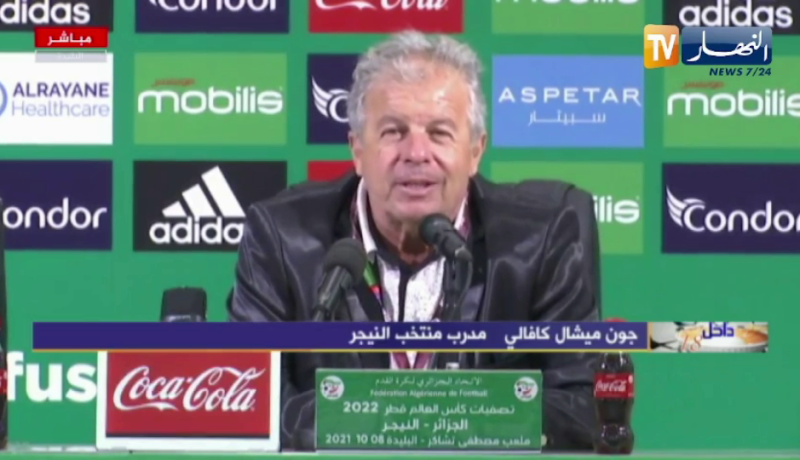 ندوة صحفية لمدرب منتخب النيجر جون ميشال كافالي