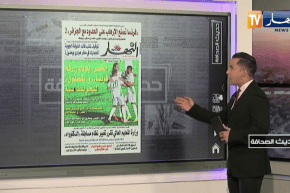 حديث الصحافة :”الخضر” يعادلون رقم “فرنسا” و “يقصفو_ن” النيجر بسداسية