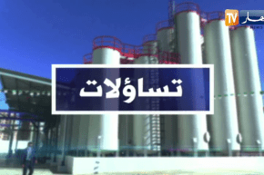 تساؤلات: المؤسسات الصغيرة والمتوسطة في الجزائر .. ما دورها في تنويع الإقتصاد الوطني