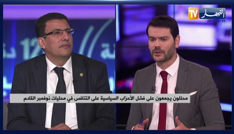 محلّلون يجمعون على فشل الأحزاب السياسية على التنافس في محليات نوفمبر القادم