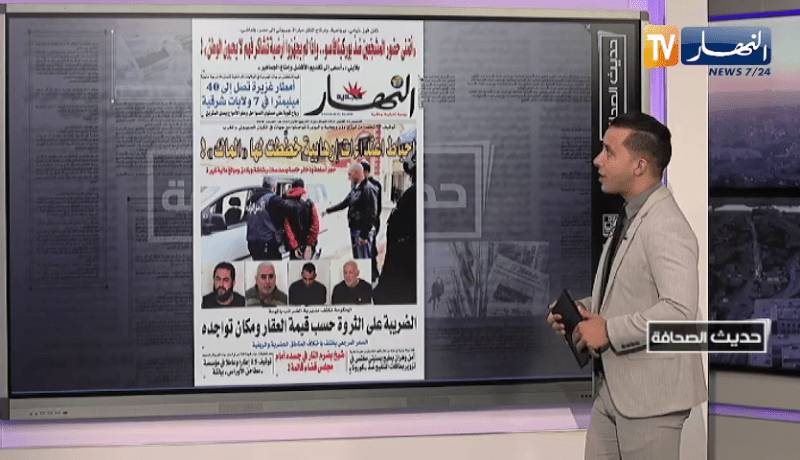 حديث الصحافة : إعتداءات إرهابية خططت لها الماك