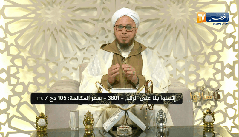 فاسألوا: عندما أصلي وراء الإمام في الصلاة الجهرية هل أنصت للإمام أم أقرأ الفاتحة؟