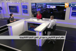 في عز كورونا..إقبال متزايد على المنصات الرقمية بحثا عن عروض سياحية أفضل